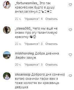 Коментарі на пост Злати Огневич в Instagram