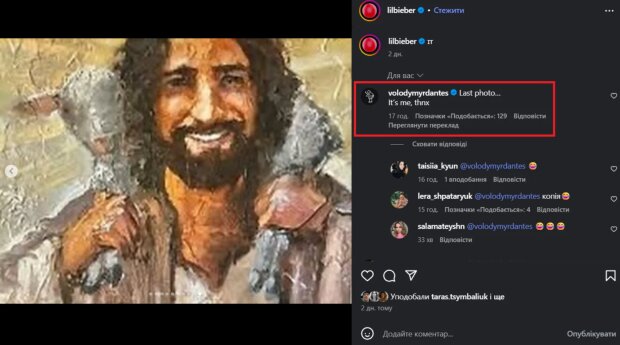 Скрин публикации Джастина Бибера