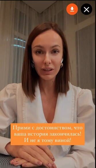 Скриншот: instagram.com/kristygor