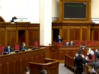 Верховна Рада