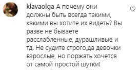 Комментарии на пост с фан-страницы Аллы Пугачевой в Instagram
