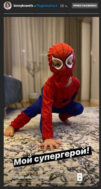 Сторіз Олени Кравець