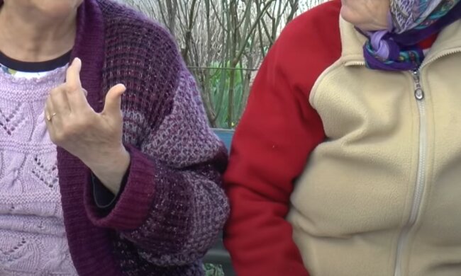 Пенсия, пенсионеры