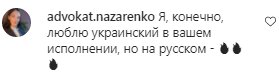 Коментарі на пост Злати Огневич в Instagram