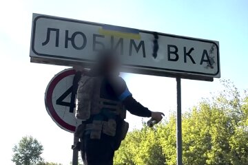 ВСУ в Курской области, кадр из видео