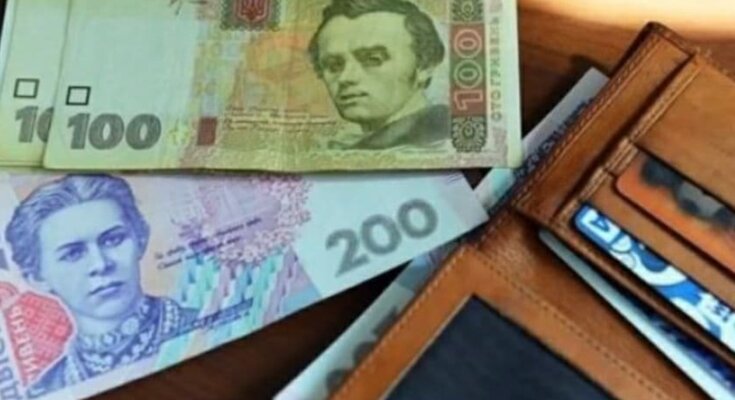 Выплаты, пенсии, деньги