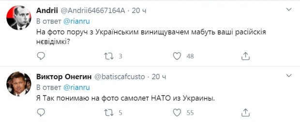 Коментарі до новини РІА