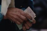 Пенсія