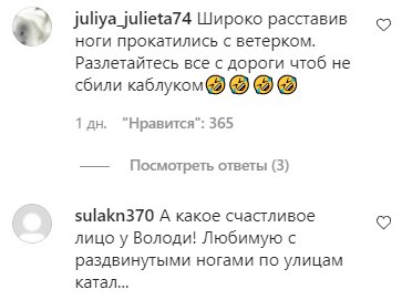 Комментарии на пост Анастасии Волочковой в Instagram