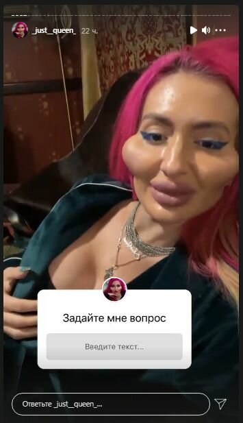 Сторіз Анастасії Покрищук