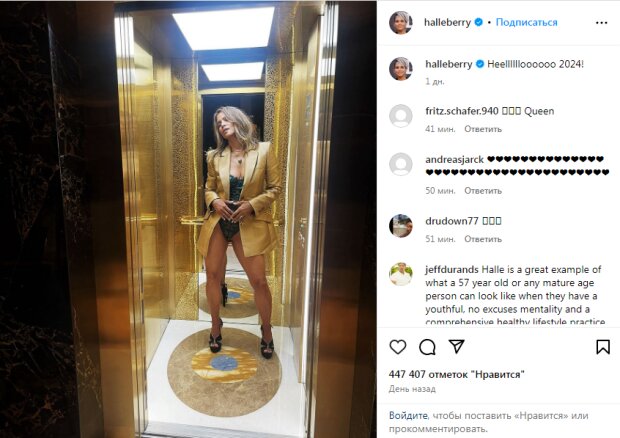 Скрин публикации Хэлли Берии