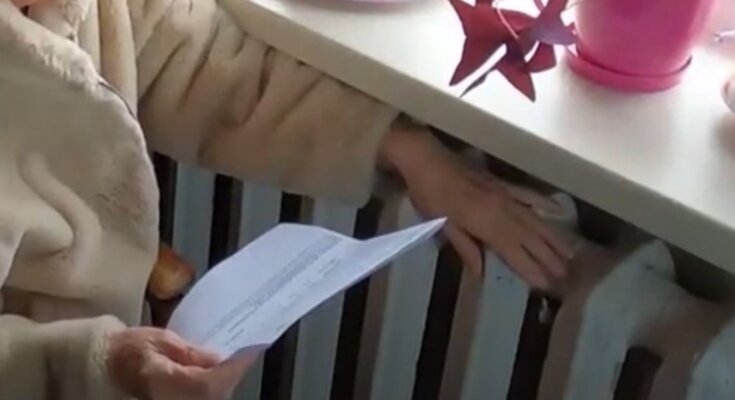 Комуналка, опалення