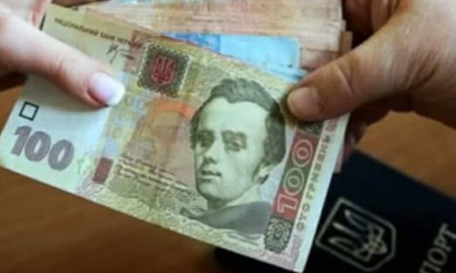 Социальные выплаты, деньги, пенсии, субсидии