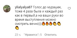 Комментарии со страницы Стаса Пььехи в Instagram