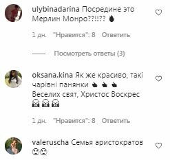 Комментарии на пост Оли Поляковой в Instagram