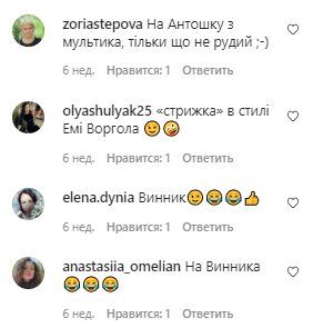 Комментарии со страницы Арсена Мирзояна в Instagram