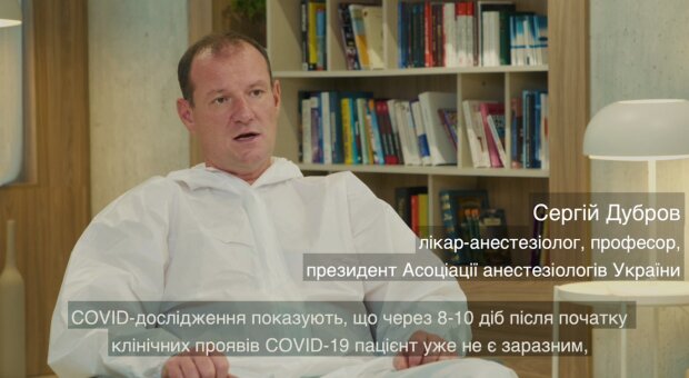 Сергій Дубров, фото: МОЗ