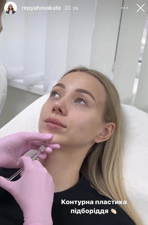 Скрін публікації Каті Репяхової