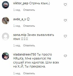 Комментарии к посту Нади Дорофеевой