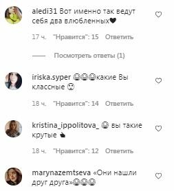 Комментарии на пост Алины Гросу в Instagram