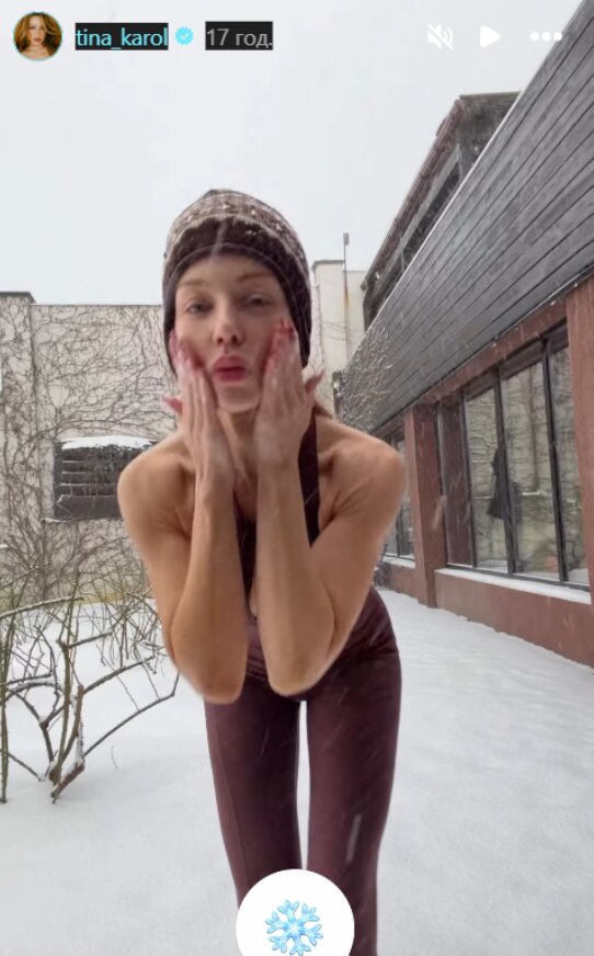 Скрін публікації Тіни Кароль