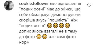 Комментарии на пост Златы Огневич в Instagram