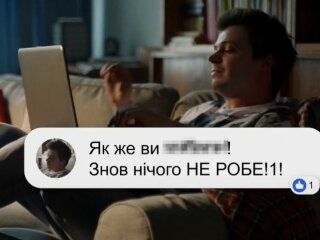 Фото з реклами Приватбанку