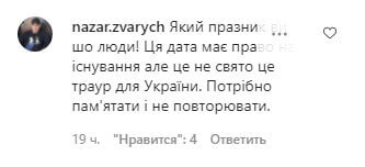 Коментарі на пост Олі Полякової в Instagram