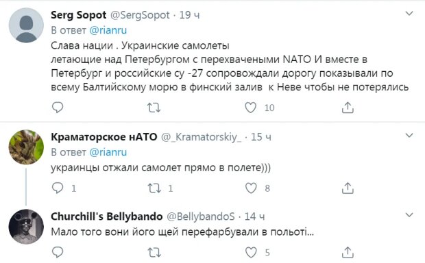 Коментарі до новини РІА