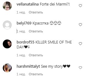 Коментарі на пост Софії в Instagram