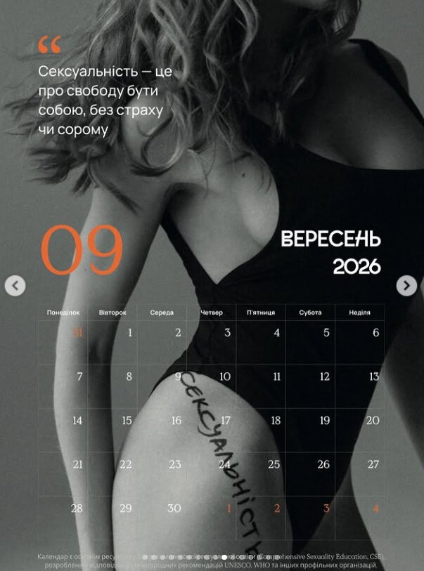 Скрін публікації Олени Тополі