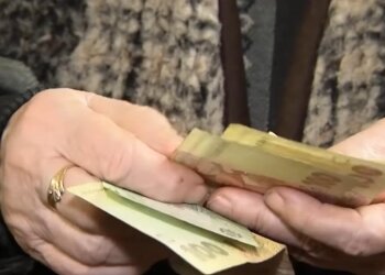 Пенсионер