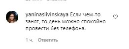 Коментарі зі сторінки Володимира Дантеса в Instagram