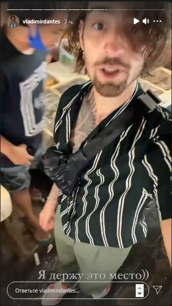 Стриз Владимира Дантеса