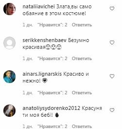 Комментарии на пост Златы Огневич в Instagram
