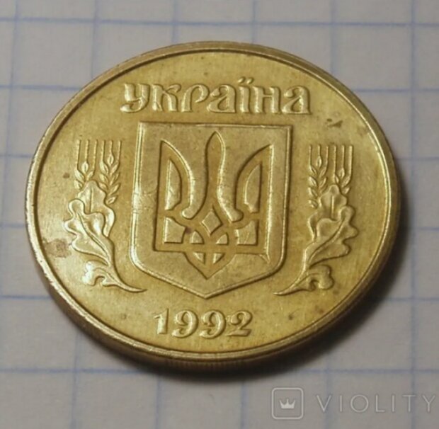 Ценные 50 копеек