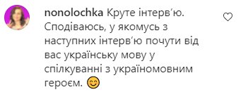 Коментарі на пост Маші Єфросиніної в Instagram