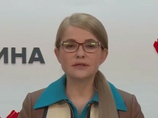 Юлия Тимошенко