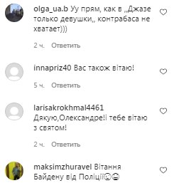 Комментарии на пост Александра Пономарева в Instagram
