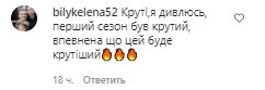 Коментарі зі сторінки Юрія Горбунова в Instagram