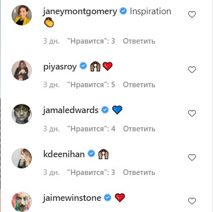 коментарі до посту Наталі Еммануель