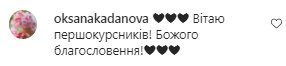 Комментарии на пост DZIDZIO в Instagram