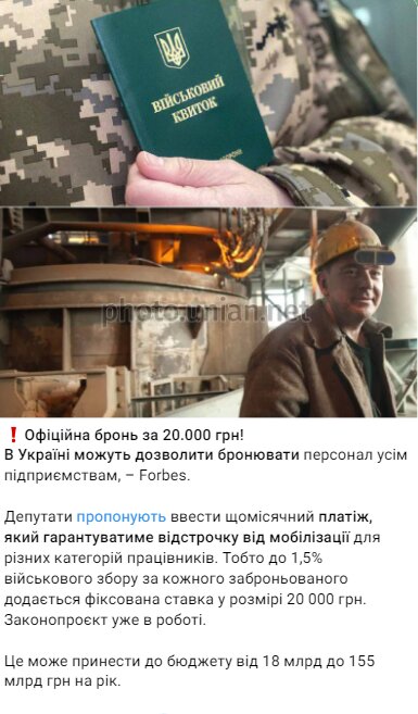 Скрин публикации
