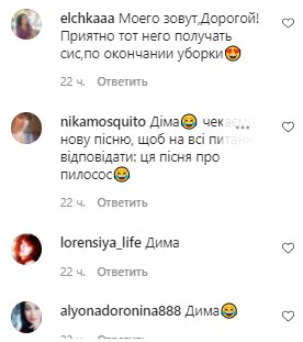 Коментарі на пост Ірини Білик в Instagram