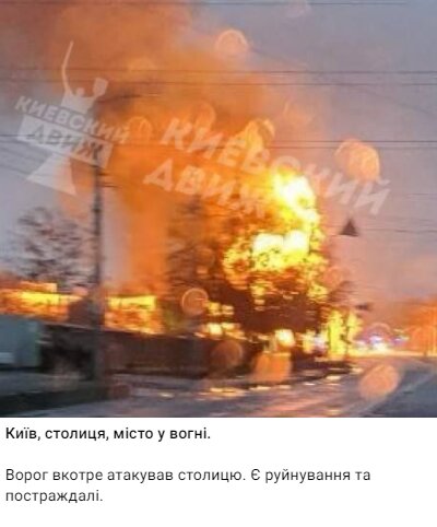 Скрін публікації