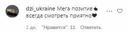 Комментарии на пост Юрия Ткача в Instagram