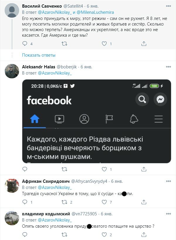 комментарии под постом Николая Азарова в Twitter