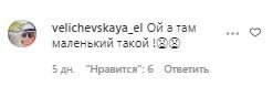 Коментарі на пост Тарзана в Instagram