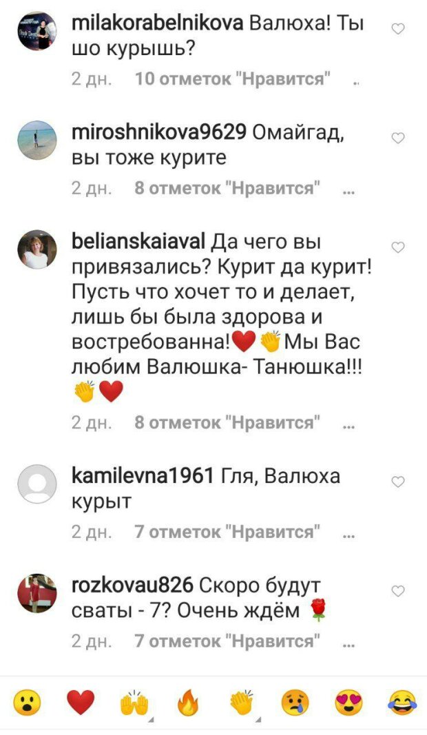 Коментарі до фото Тетяни Кравченко