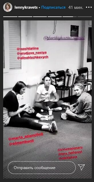 пост Олени Кравець